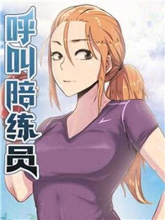 火影忍者 封面